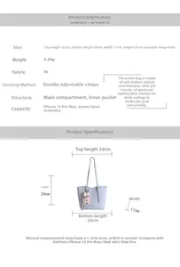 Detailed size chart for the minimalist PU leather tote bag with precise measurements