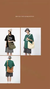Detailed view of adjustable wide shoulder straps on large canvas crossbody bags