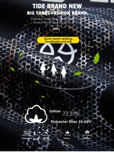 Detailed macro view of breathable cotton-poly honeycomb fabric with skull leopard print