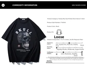 Detailed view of skull graphic and fabric composition text on black oversized cotton t-shirt