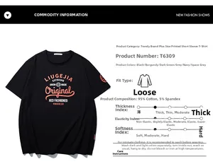 Detail showing oversized black t-shirt fabric texture and retro graphic print details