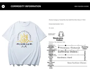Close-up of gold foil printing and colorful lettering on a white cotton blend T-shirt