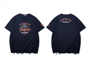 Front and back views of a navy blue cotton T-shirt featuring vintage letter printing