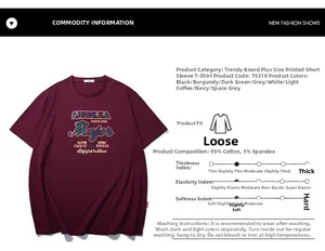 Detail showing oversized maroon cotton t-shirt fabric and vintage chest print