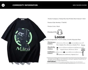 Detail view of black oversized graphic T-shirt with cyberpunk print and fabric data