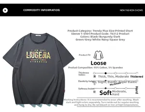 Detail view of cotton-spandex fabric composition and gray graphic print on oversized t-shirt