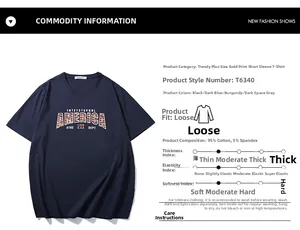 Spécifications du t-shirt oversize en coton avec imprimé tigre AMERICA et détails taille