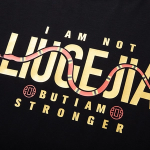 Black T-shirt with golden LIUCEJIA text and king snake graphic print on the chest