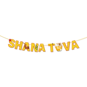 Dettaglio dello striscione Shana Tova Rosh Hashanah con motivi di shofar, miele e melograno