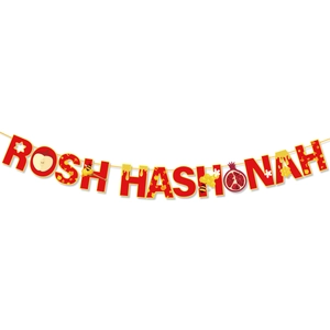 Striscione Rosh Hashanah con lettere rosse e motivi festivi come mele e api