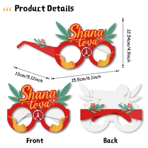 Rosh Hashanah paper party glasses with Shana Tova greeting and pomegranate symbols
