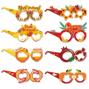 8-piece Rosh Hashanah party paper glasses set featuring apples, honey and Shofar designs