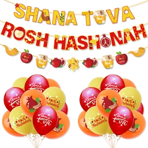 Set Decorazioni Festa Capodanno Ebraico Rosh Hashanah Banner Shana Tova Palloncini in Lattice Stampati Melograno Mela Decorazione