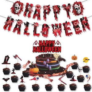 Halloween party decoration set with Happy Halloween banner and creepy cupcake toppers