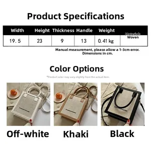 Detailed dimensions and specs of the woven tote bag with size, weight, and color options