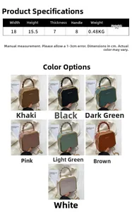Size guide for PU leather small crossbody bag with dimensions 18x15.5cm and color options