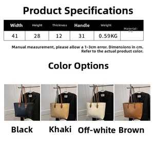 Size chart showing large PU tote bag dimensions and four available color options