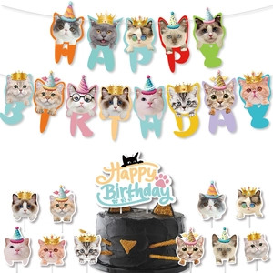 Cat Theme Birthday Party Decoration Kit Meow Happy Birthday Banner And Pet Cat Cupcake Toppers For Dessert Table Decor