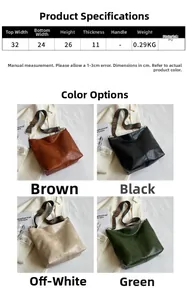 Size specifications for vintage PU leather tote bags showing dimensions and colors