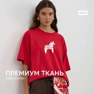 Close-up of red 100% cotton T-shirt featuring a white Dala Horse print and soft texture
