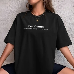 T-shirt noir oversize en coton avec imprimé russe blanc et col rond pour femme