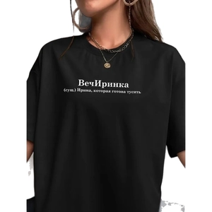 T-shirt femme ample en coton noir avec imprimé texte russe blanc et col rond classique