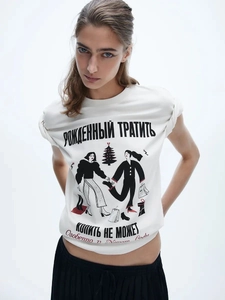 Close-up of white cotton T-shirt with Cyrillic print and shopping illustration