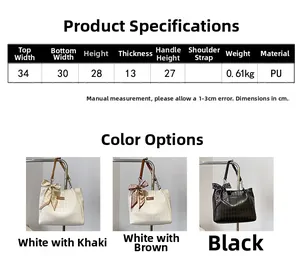 Size guide for large capacity PU tote bag with detailed dimensions and color options