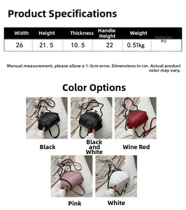 Size guide for PU leather shell bag showing 26cm width and five color options detail