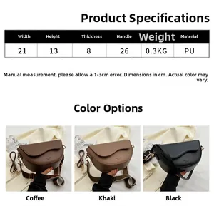Size guide for vintage PU leather saddle bag with detailed dimensions and color options