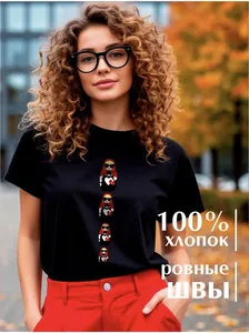 Detail eines T-Shirts aus 100% Baumwolle mit Matroschka-Druck und glatten Nähten