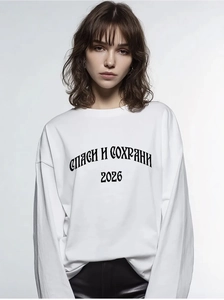 Detailed view of white cotton t-shirt featuring black Cyrillic text print and 2026 date