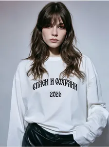 Detailed view of white cotton crewneck tee with black Russian text and 2026 print