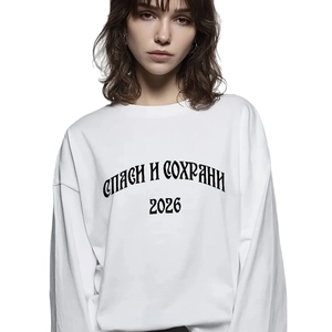 White cotton long-sleeve sweatshirt with Cyrillic graphic print and loose fit