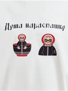 Détail d'un t-shirt blanc en coton avec imprimé poupées russes et texte en russe