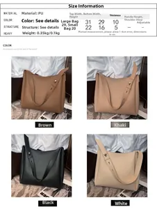 Detailed size chart for minimalist PU leather tote bag set including large and small pouch
