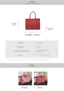 Detailed size specifications for red canvas tote bag with traditional囍 pattern and handles
