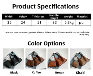 Size chart showing dimensions and colors of the large capacity PU leather tote bag