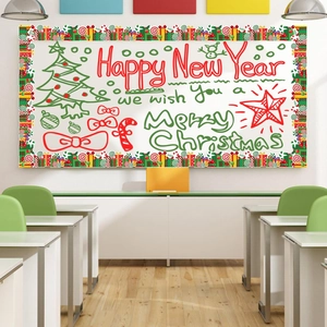 Christmas bulletin board banner with festive gift box border for classroom decoration