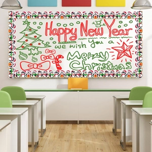 Classroom bulletin board border featuring festive penguins and Happy New Year text decor