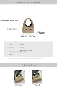 Size guide for straw tote bag showing dimensions 29.5x14.5x20cm and material specs