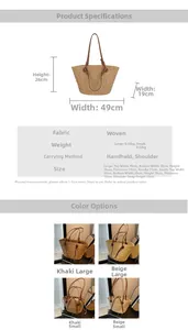 Size chart for woven straw tote bags showing dimensions for large and small variants