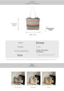 Detailed size chart and dimensions of the large striped straw beach tote bag