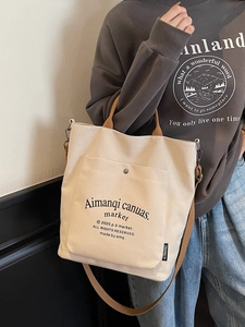 Minimalist beige canvas tote bag with brown straps and large capacity for women