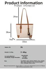 Size chart showing large capacity PU leather tote bag dimensions for daily commuting