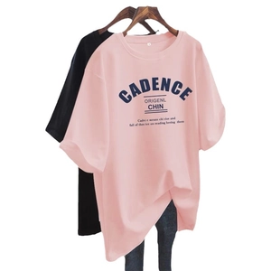 Loose fit cotton short sleeve t-shirts for women in pink and black with cadence print