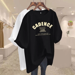 Oversized apricot cotton t-shirt with CADENCE print in black and white options