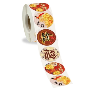 Rotolo di 500 adesivi Happy New Year da 1,5 pollici con motivi floreali orientali