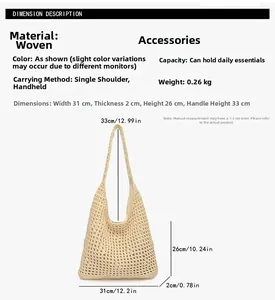 Detailed size chart for beige woven shoulder bag with dimensions and capacity info