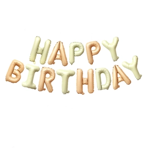 Morandi colors 16-inch Happy Birthday letter foil balloon set for party decoration